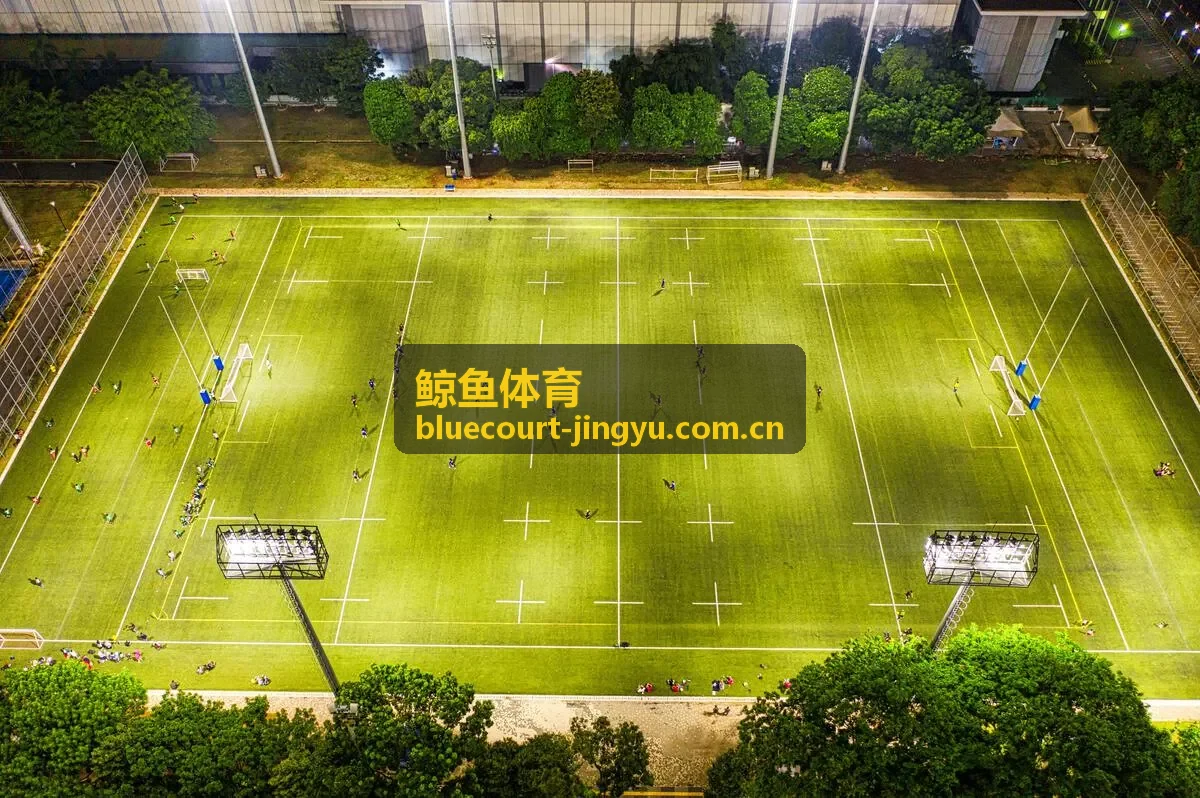 鲸鱼体育篮球比赛第四节关键球处理逻辑配图
